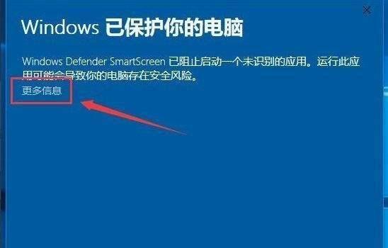 smartscreen筛选器为何阻止下载(解决方法详解)