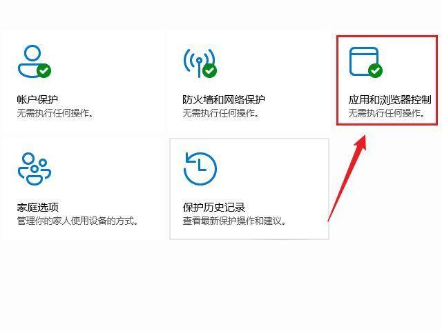 smartscreen筛选器为何阻止下载(解决方法详解)