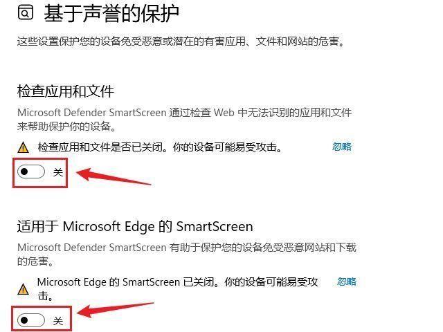 smartscreen筛选器为何阻止下载(解决方法详解)