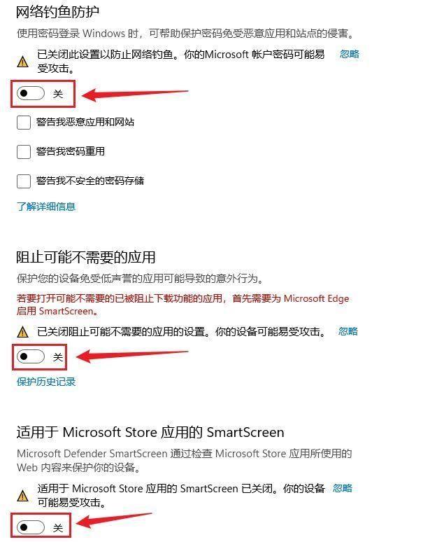 smartscreen筛选器为何阻止下载(解决方法详解)