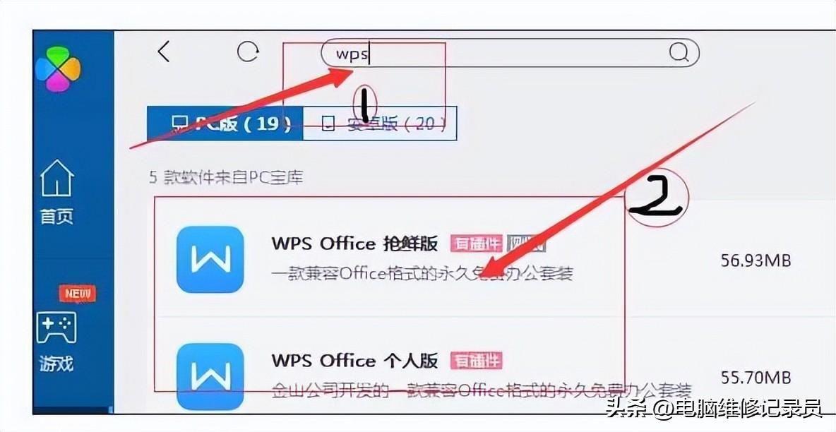 excel表格打不开的原因及处理方法(一键解决方案推荐)