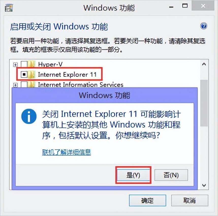 如何完全删除InternetExplorer浏览器 如何删除ie