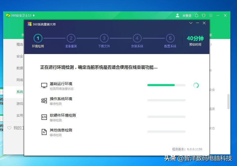 360免费升级win10(使用360免费升级Windows10的步骤和注意事项)