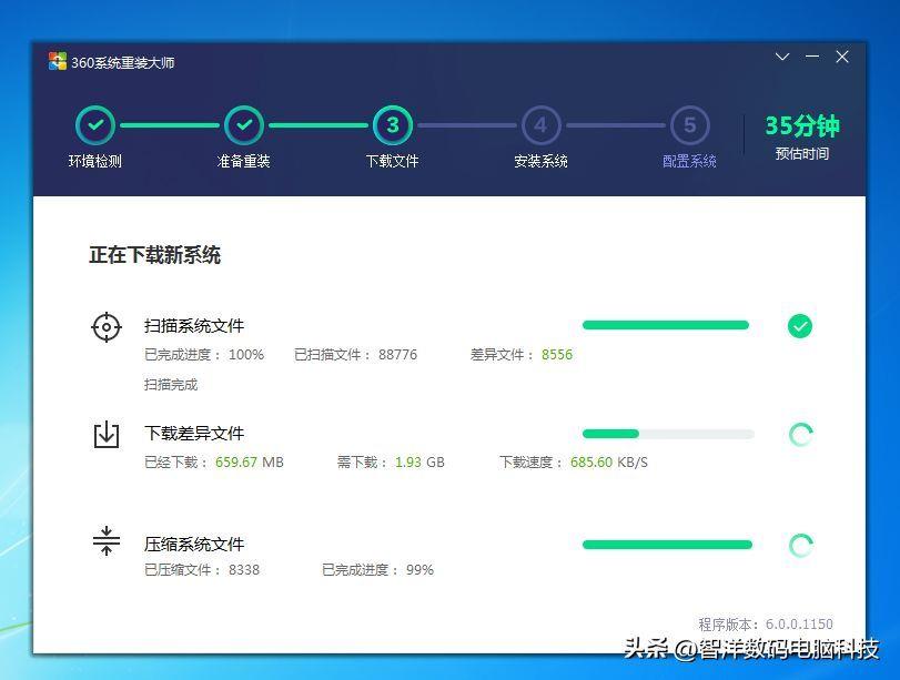 360免费升级win10(使用360免费升级Windows10的步骤和注意事项)