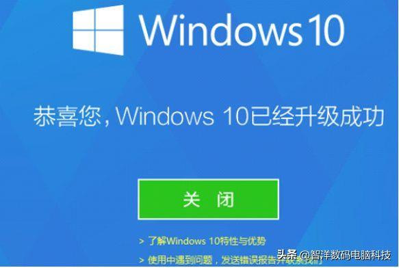 360免费升级win10(使用360免费升级Windows10的步骤和注意事项)