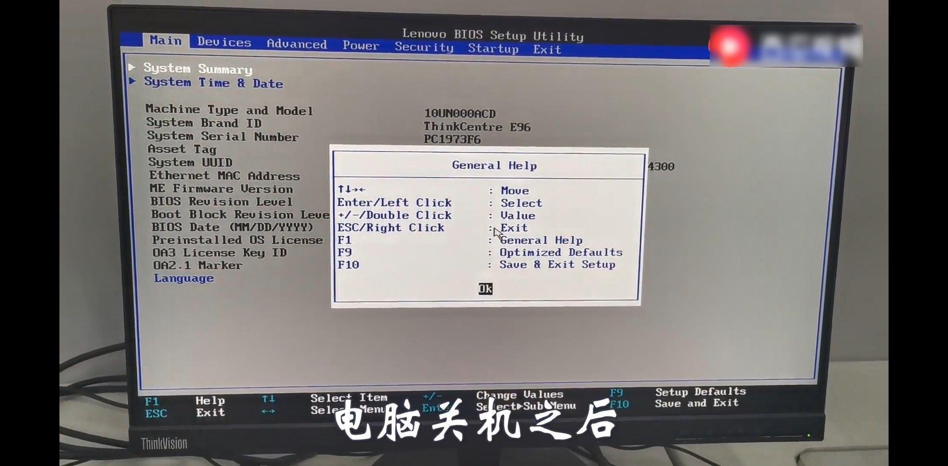 联想win10改win7(联想电脑从Windows10降级到Windows7的方法)