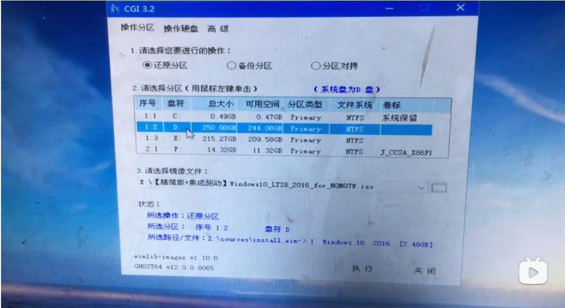 联想win10改win7(联想电脑从Windows10降级到Windows7的方法)