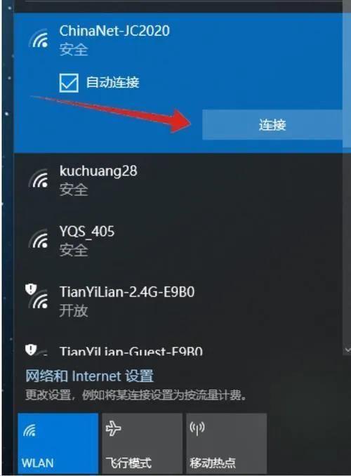 笔记本wifi设置不见了怎么办(笔记本电脑找不到无线网wifi的解决方法)