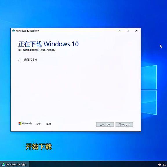 windows10系统如何升级(电脑太老了怎样更新系统)