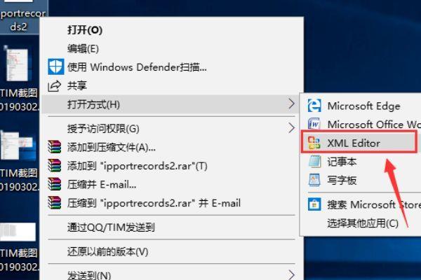 xml文件怎么打开(用什么软件可以打开xml格式文件)