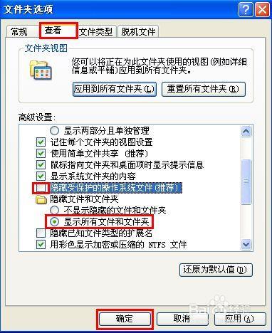 新电脑打不开word怎么回事 删了一些东西word打不开了怎么办