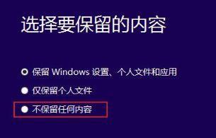 windows10安装失败怎么办(安装win10时出现错误提示怎么修复)