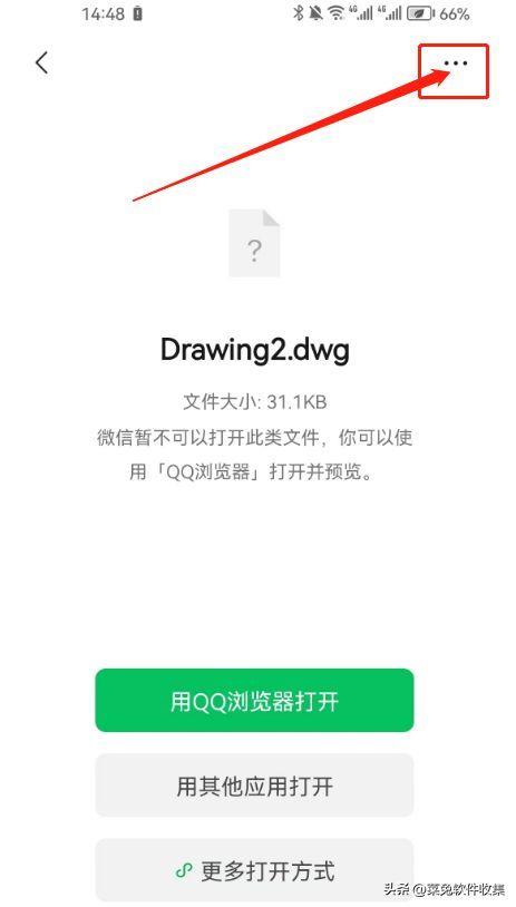 安卓dwg格式文件用什么软件打开(手机dwg文件查看器)