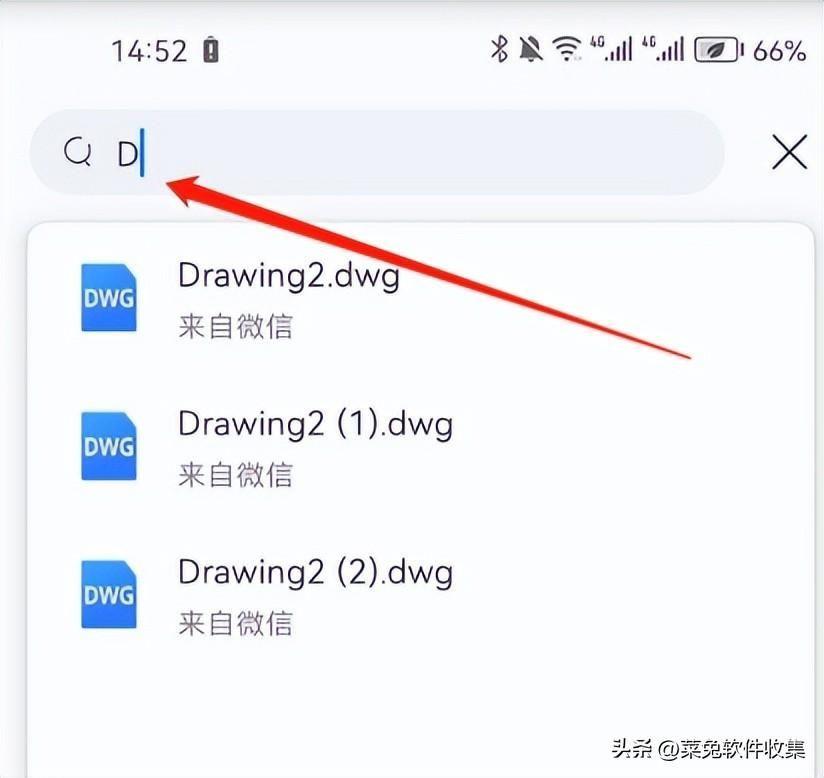 安卓dwg格式文件用什么软件打开(手机dwg文件查看器)