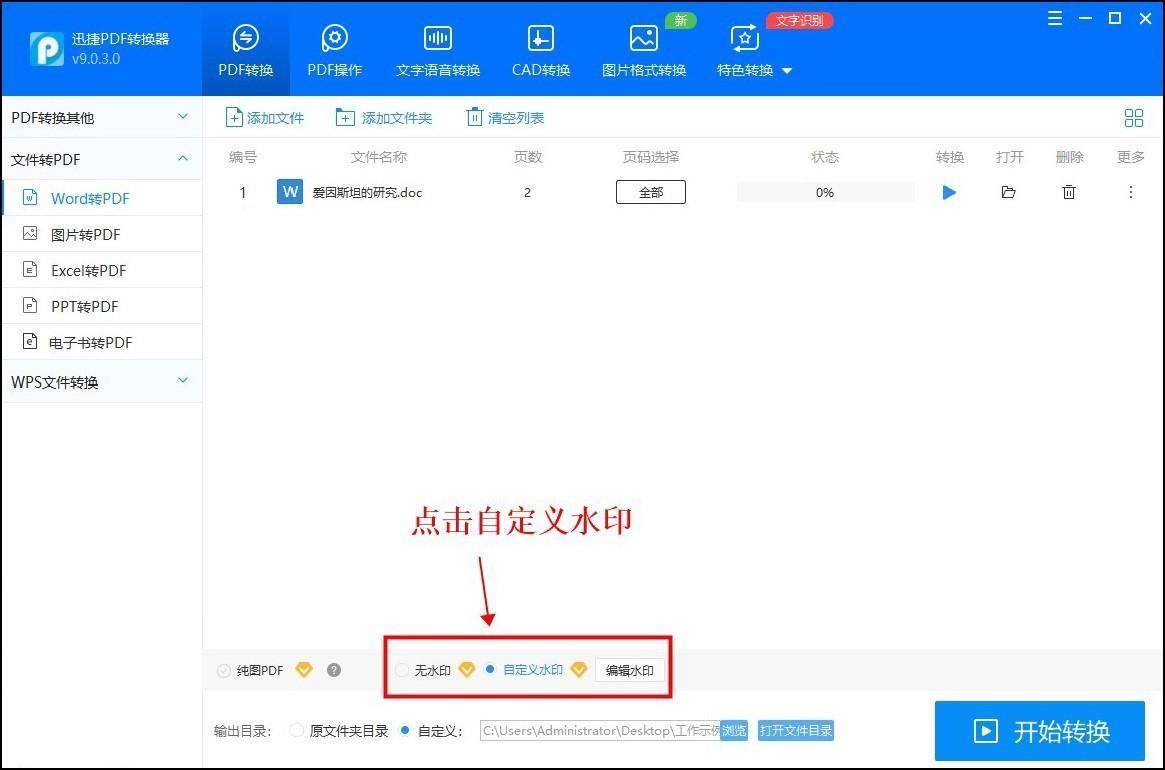 有关字体嵌入的理解(pdf嵌入字体是什么意思)