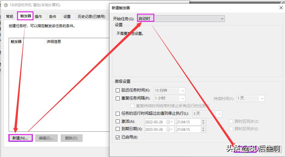 关于电脑关机的快捷键(电脑关机代码指令)