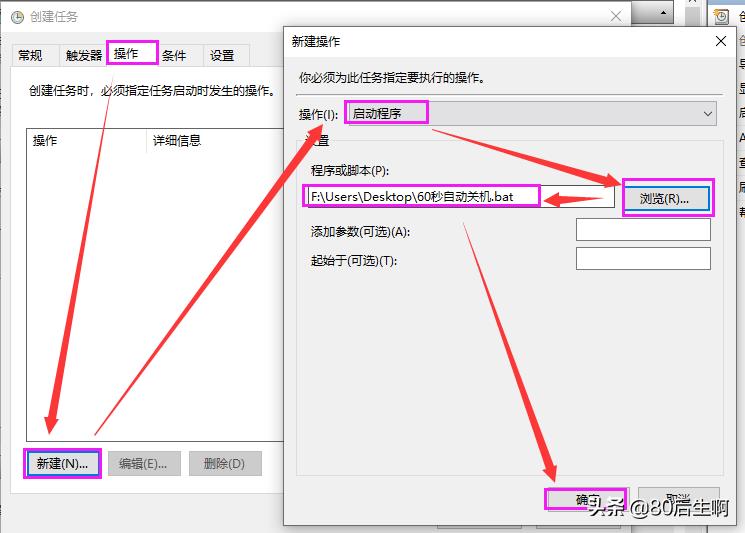 关于电脑关机的快捷键(电脑关机代码指令)