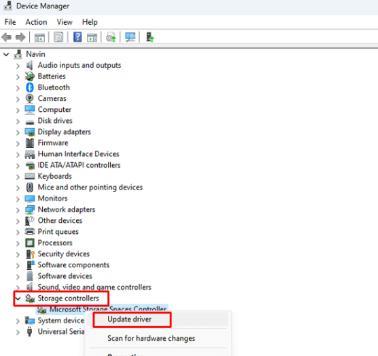如何修复Windows11、10中的Storport.sys蓝屏错误BSOD