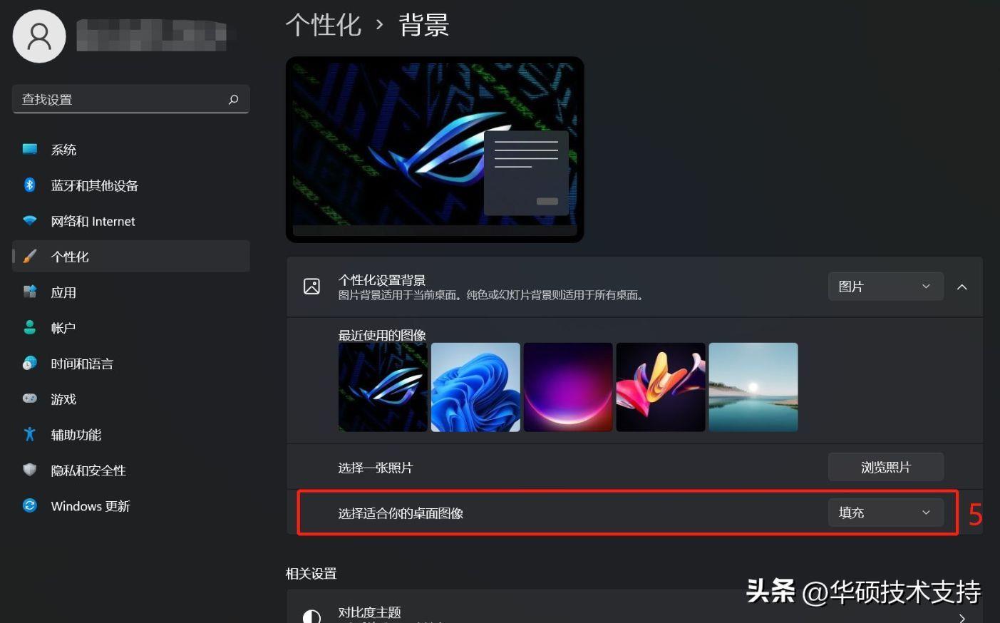 windows主题怎么用(电脑桌面怎么改为深色)