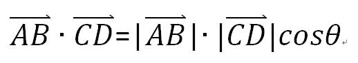 向量乘法计算公式介绍(两个向量的数量积为什么会是数量)