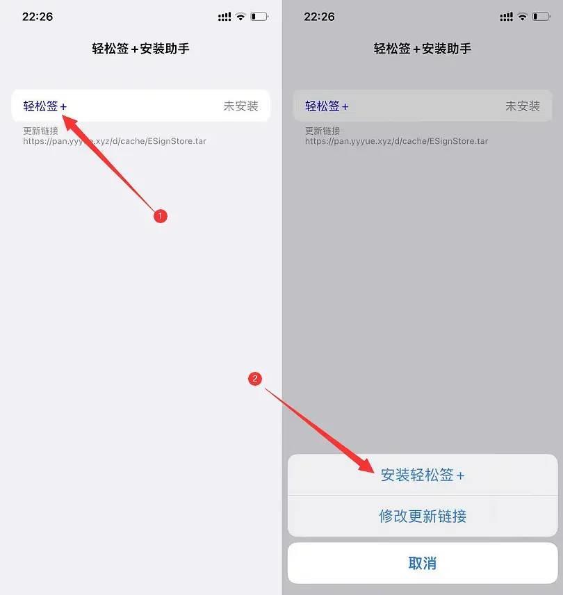iphone签名工具推荐(ios签名工具大全)
