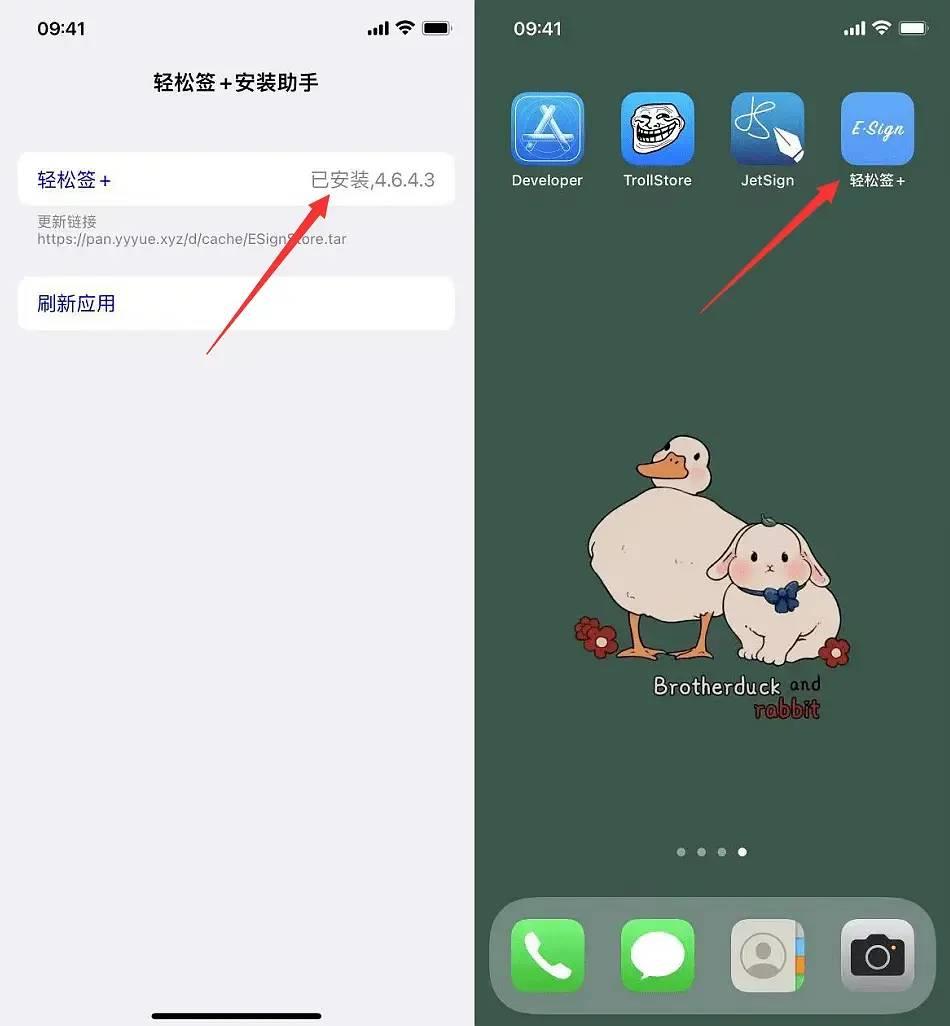 iphone签名工具推荐(ios签名工具大全)