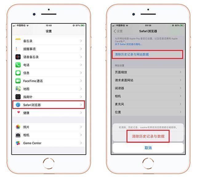 iphone一键清理运行的软件(苹果手机有点卡怎么办解决)