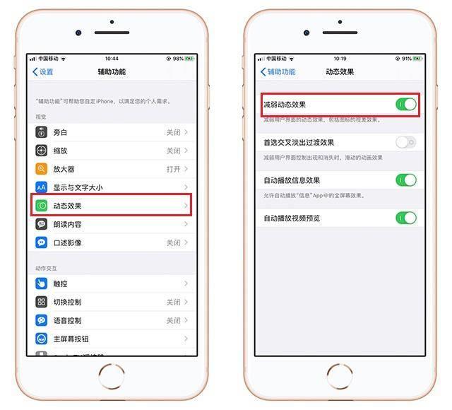 iphone一键清理运行的软件(苹果手机有点卡怎么办解决)