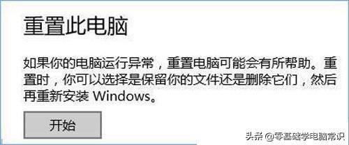 总线上的调制解调器设备叹号怎么办(电脑调制解调器错误无法上网主要解决什么)