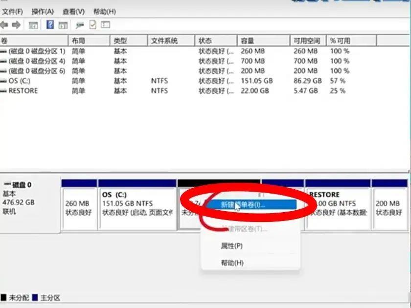 win11硬盘分区软件(硬盘分区的方法以及步骤)