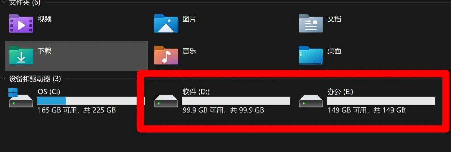 win11硬盘分区软件(硬盘分区的方法以及步骤)