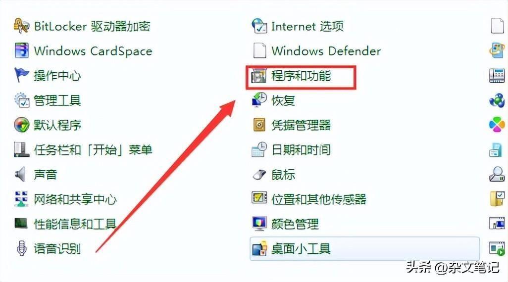 win7c盘空间清理的方法(电脑怎么删除c盘没用的东西)