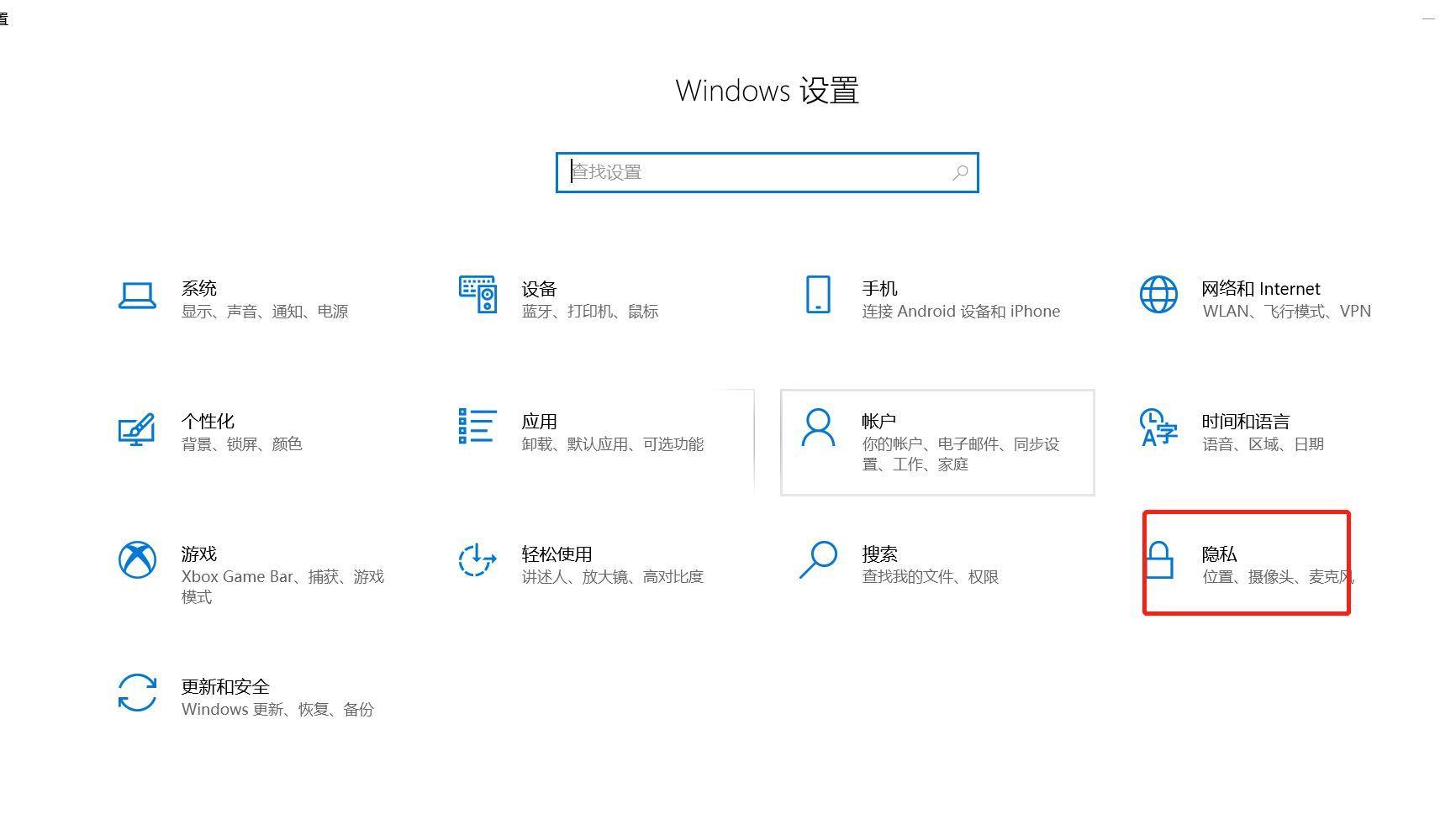 win7系统麦克风不能说话怎么办(解决麦克风没声音的方法)