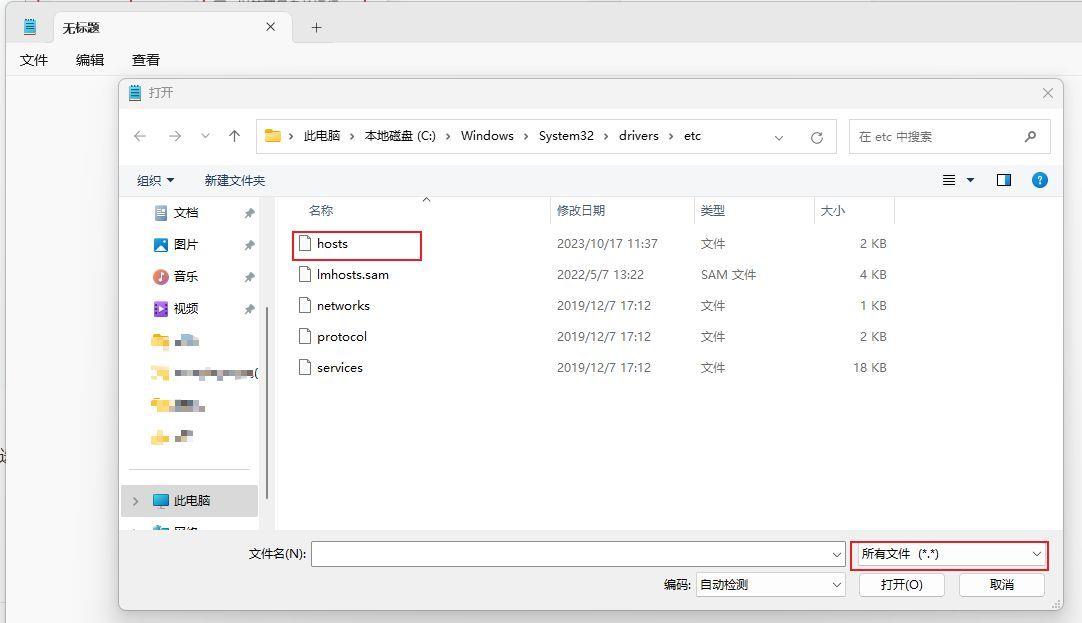 管理员身份运行怎么打开(win11如何用管理员权限打开文件)