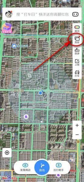 百度地图3d实景地图怎么打开(可以看实时街景的地图怎么在线使用)