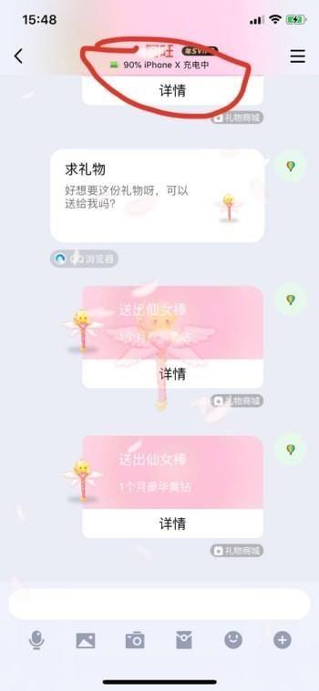 怎么查询qq状态是否正常 腾讯会员怎么查看状态