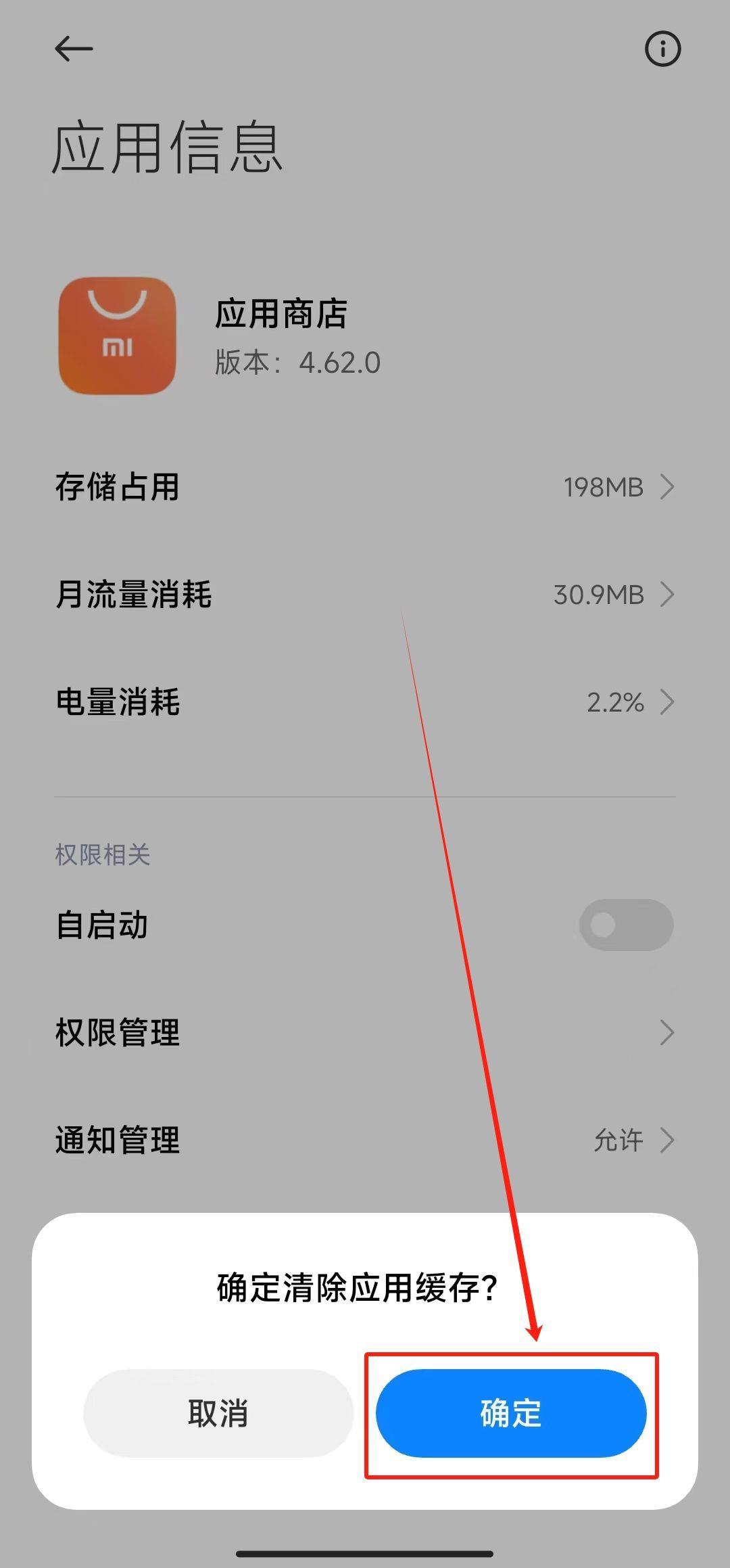 手机微信更新不了怎么办(微信版本过低又无法更新的解决方法)