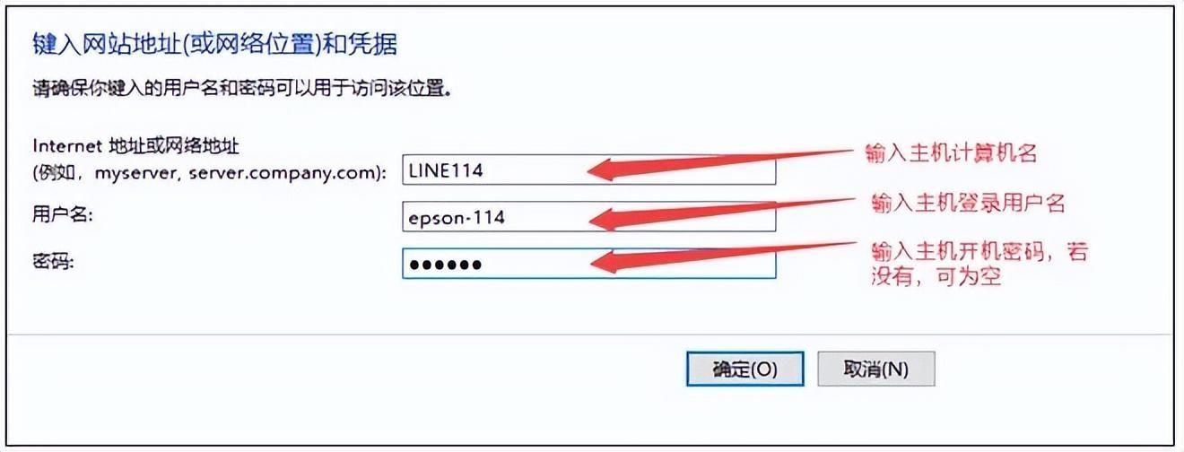 局域网打印机显示感叹号怎么办 共享打印机脱机怎么解决