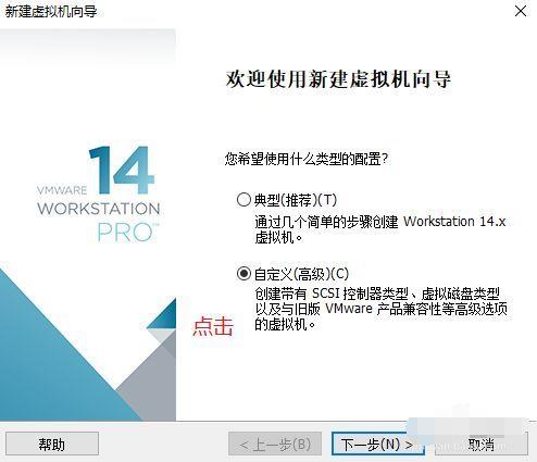 虚拟机安装win8(手把手教你虚拟机安装Windows8系统)