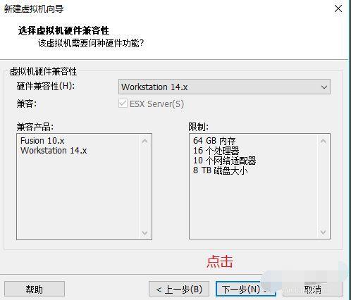 虚拟机安装win8(手把手教你虚拟机安装Windows8系统)