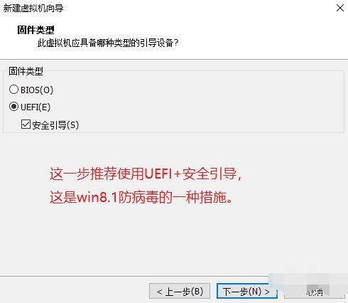 虚拟机安装win8(手把手教你虚拟机安装Windows8系统)