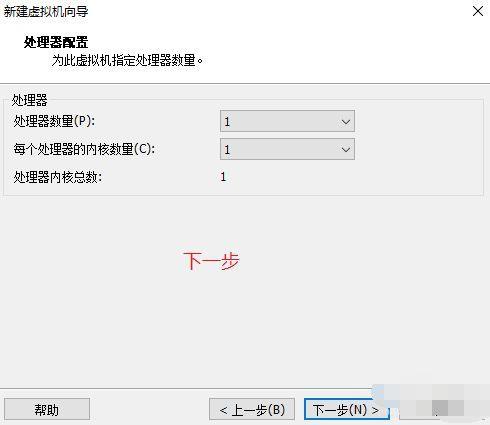 虚拟机安装win8(手把手教你虚拟机安装Windows8系统)