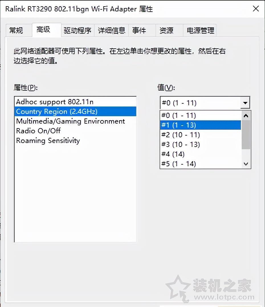 找不到无线网络(解决电脑找不到可用无线网络的问题)