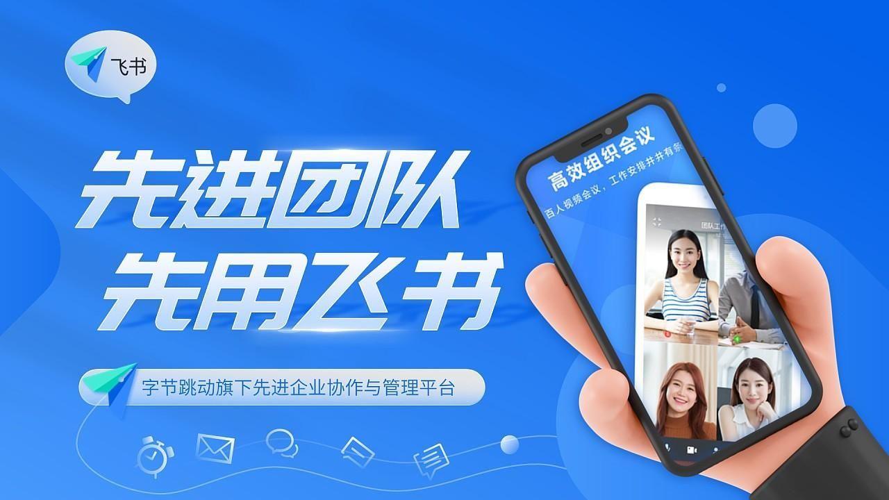 办公协作软件有哪些(业务协作平台app)