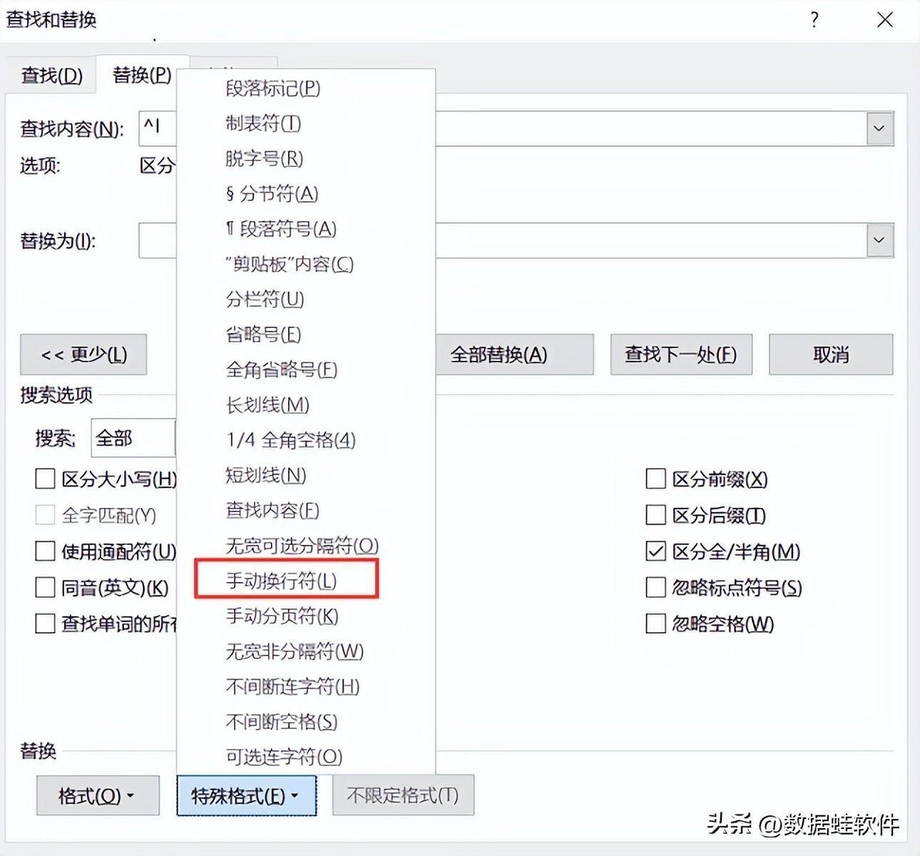 word删除空白页的方法(多出一页空白页怎么删)