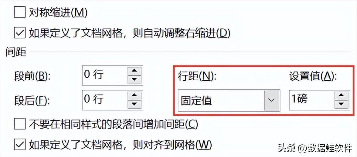 word删除空白页的方法(多出一页空白页怎么删)