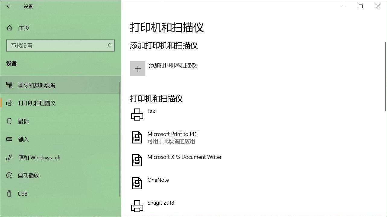 win10网络打印机怎么设置(电脑如何添加wifi打印机)