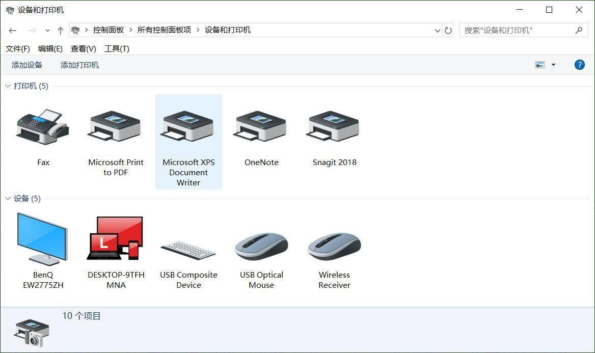 win10网络打印机怎么设置(电脑如何添加wifi打印机)