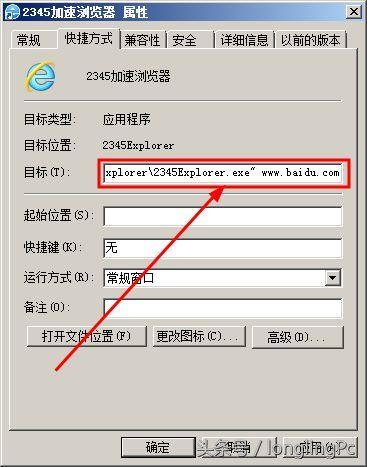 浏览器主页修改不了怎么办(ie更改主页后又变成原来的的解决方法)