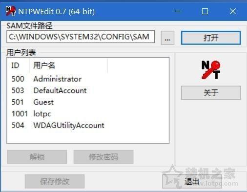 win7电脑密码忘了怎么解除(电脑设置了密码忘记了怎么办)